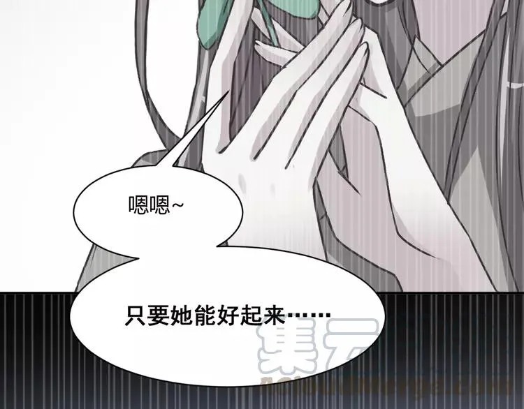 042 姐妹（下） 第45页