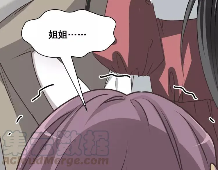 042 姐妹（下） 第49页