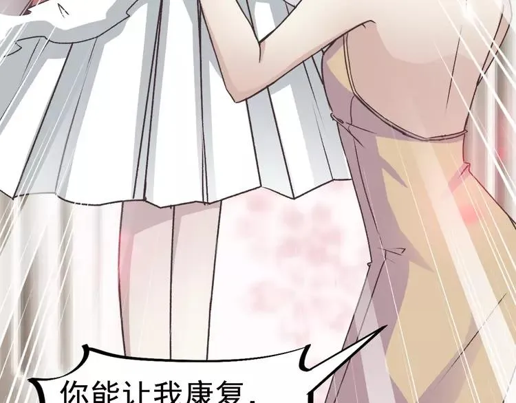 042 姐妹（下） 第56页