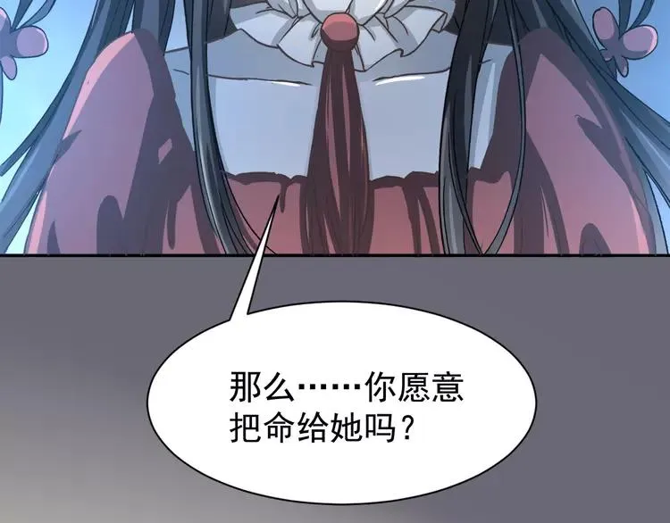 042 姐妹（下） 第58页