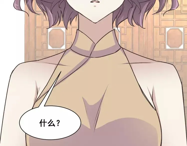 042 姐妹（下） 第60页