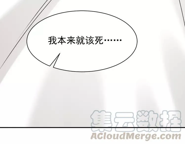 042 姐妹（下） 第65页