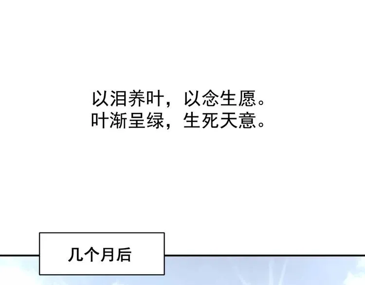 042 姐妹（下） 第66页
