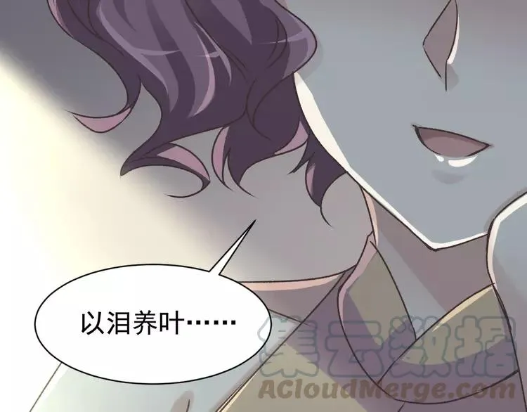 042 姐妹（下） 第69页