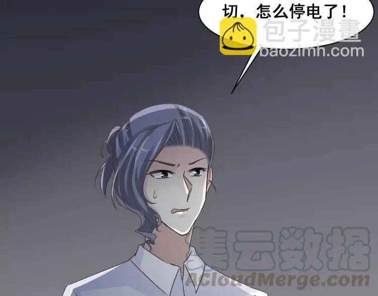 042 姐妹（下） 第85页