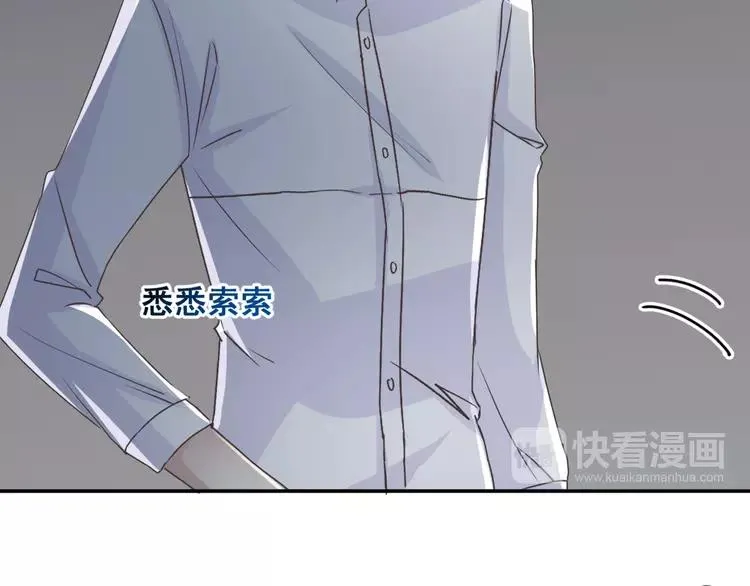 042 姐妹（下） 第86页