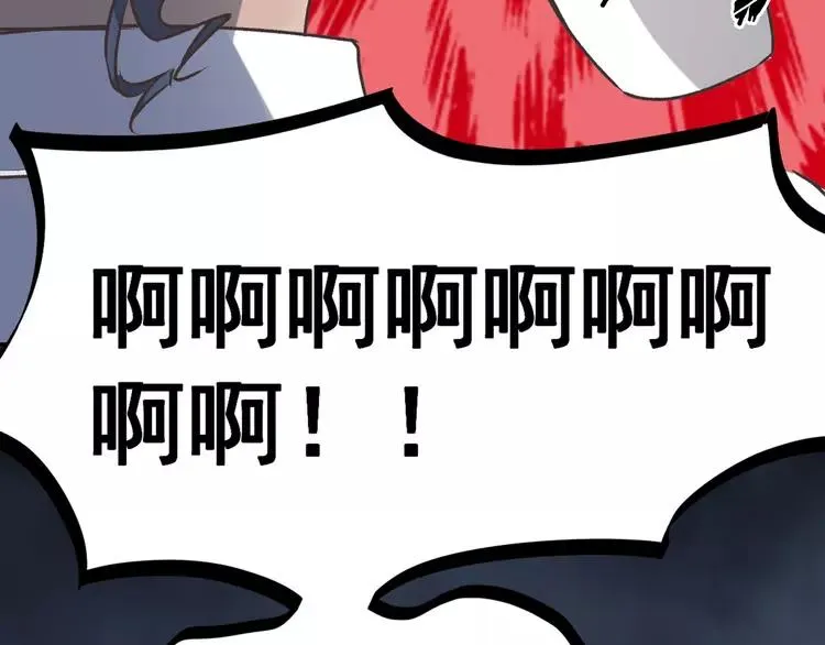 042 姐妹（下） 第90页