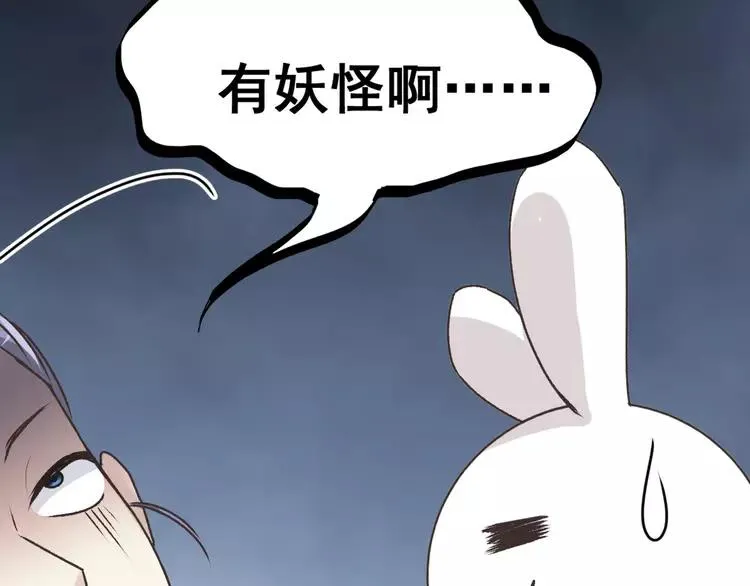 042 姐妹（下） 第91页