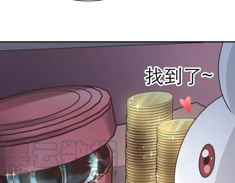042 姐妹（下） 第93页