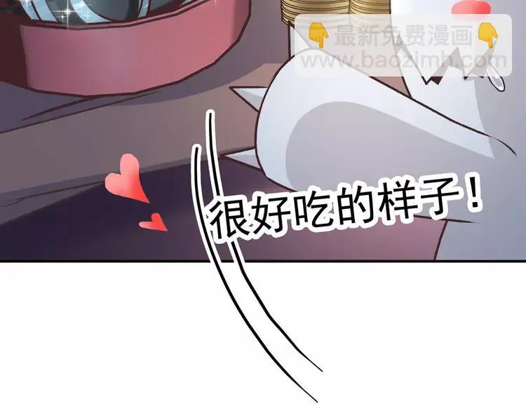 042 姐妹（下） 第94页
