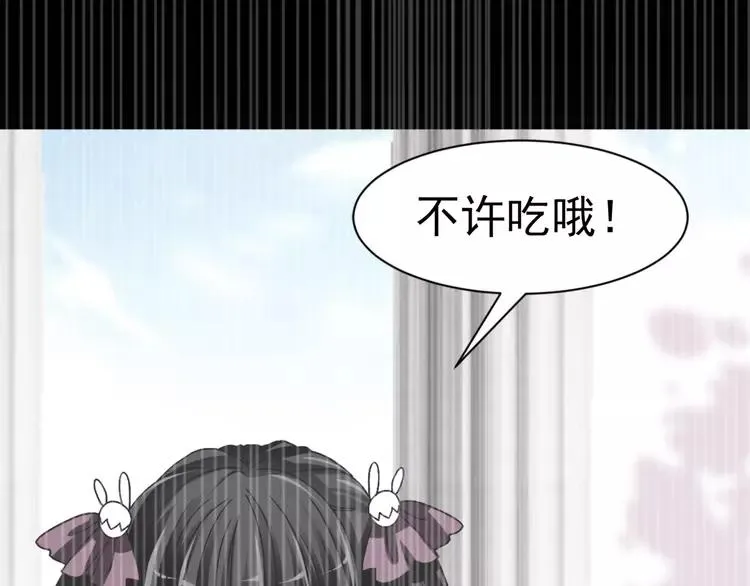 042 姐妹（下） 第96页
