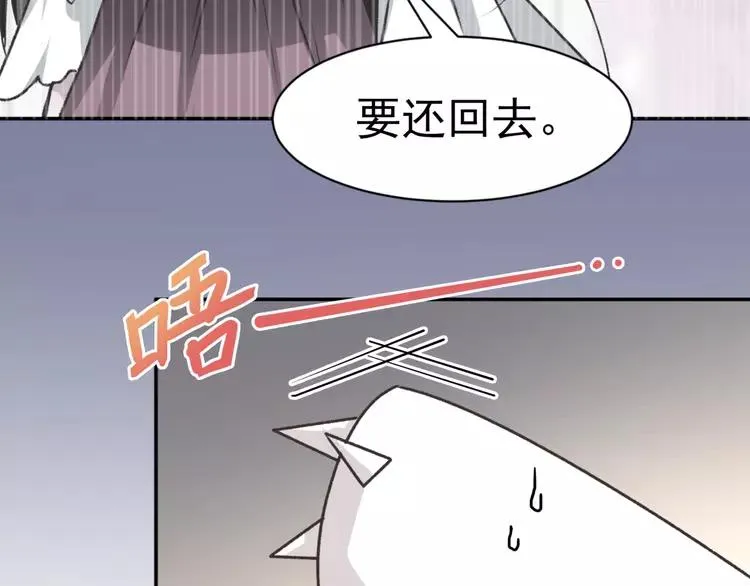 042 姐妹（下） 第98页