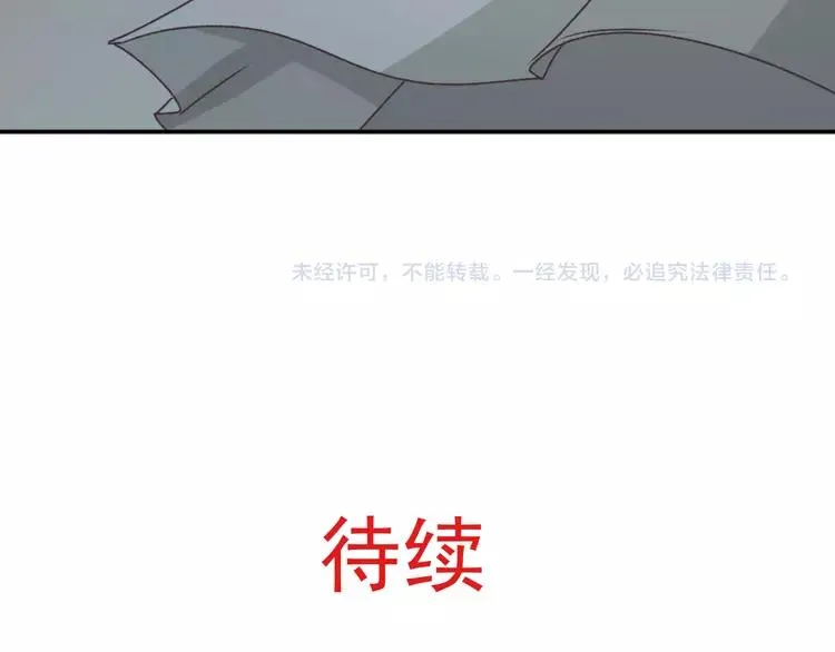 042 姐妹（下） 第102页