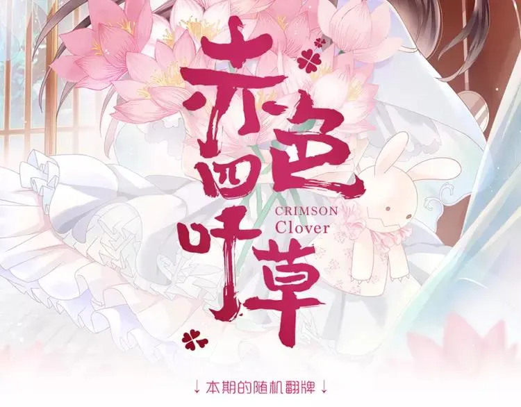 042 姐妹（下） 第104页