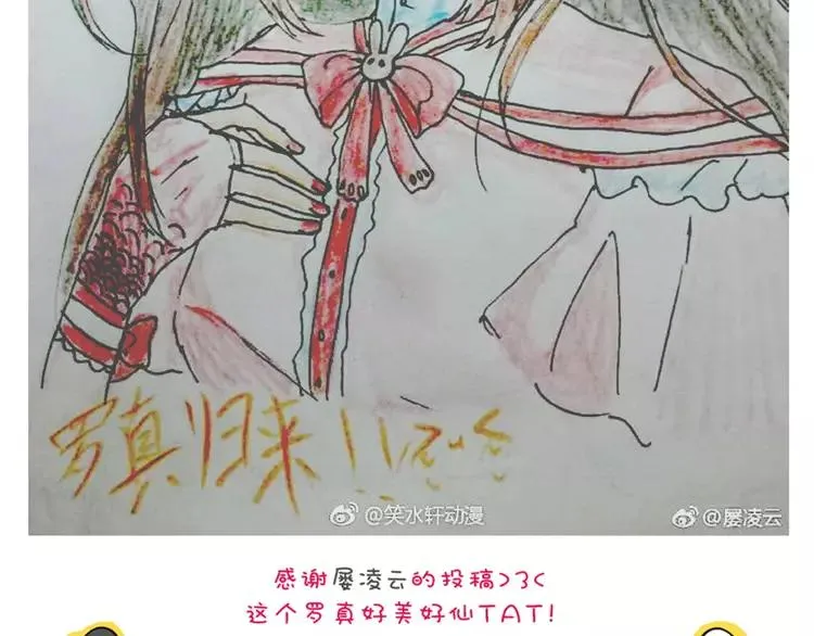 042 姐妹（下） 第106页