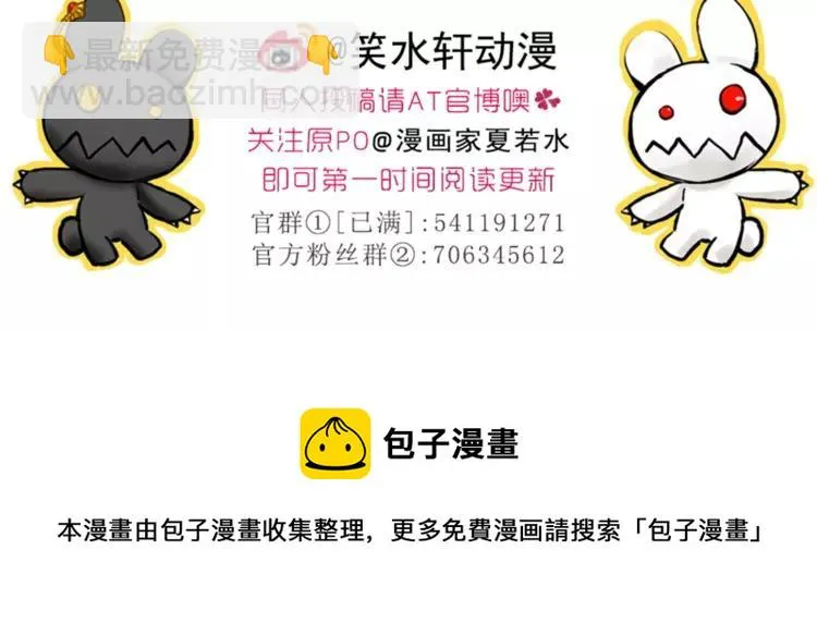 042 姐妹（下） 第107页