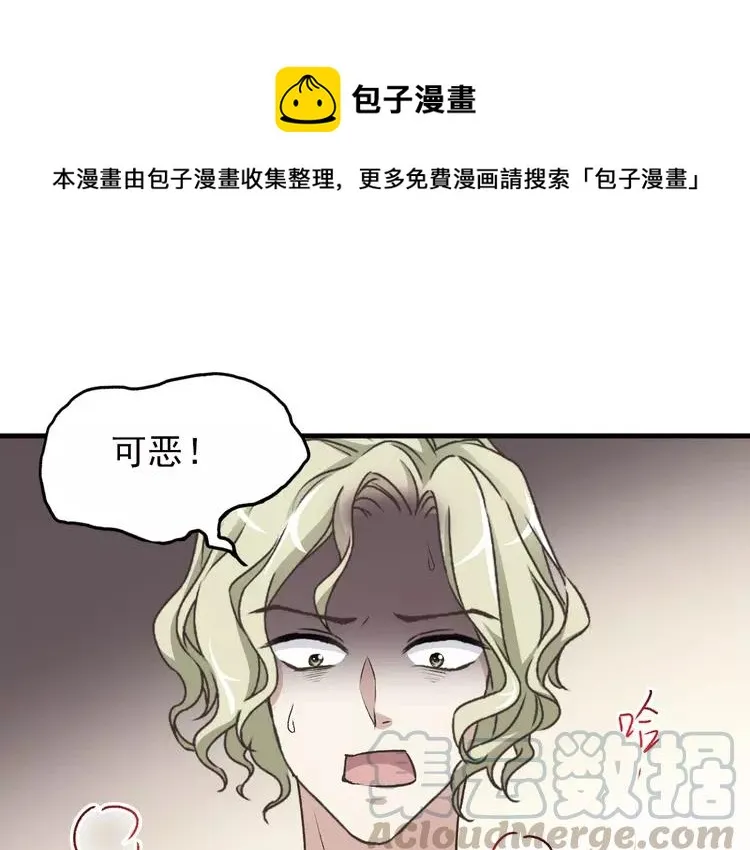 044 第三只手的自白(中） 第1页