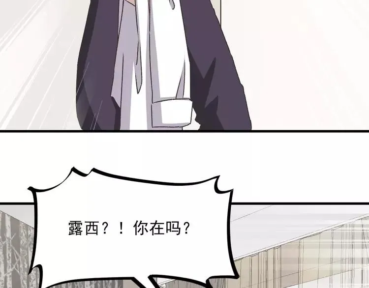 044 第三只手的自白(中） 第18页
