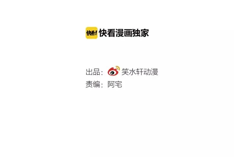 044 第三只手的自白(中） 第22页