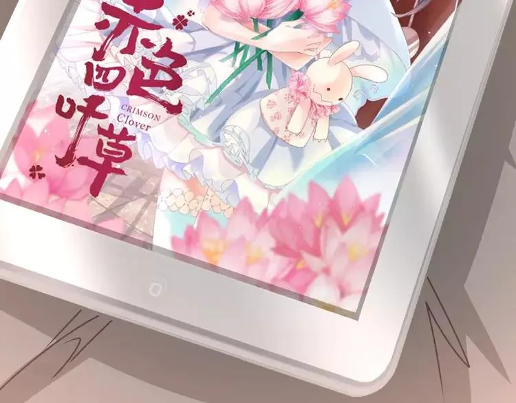 044 第三只手的自白(中） 第24页