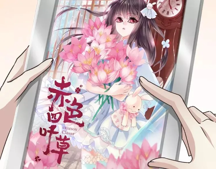 044 第三只手的自白(中） 第30页