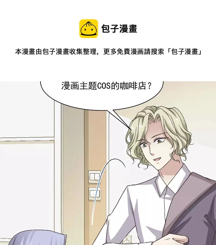 044 第三只手的自白(中） 第34页