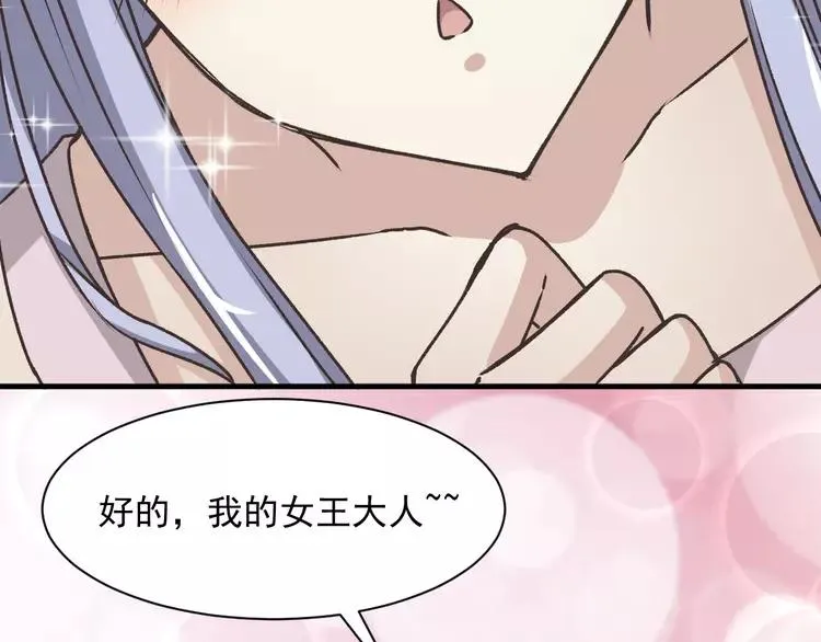 044 第三只手的自白(中） 第40页