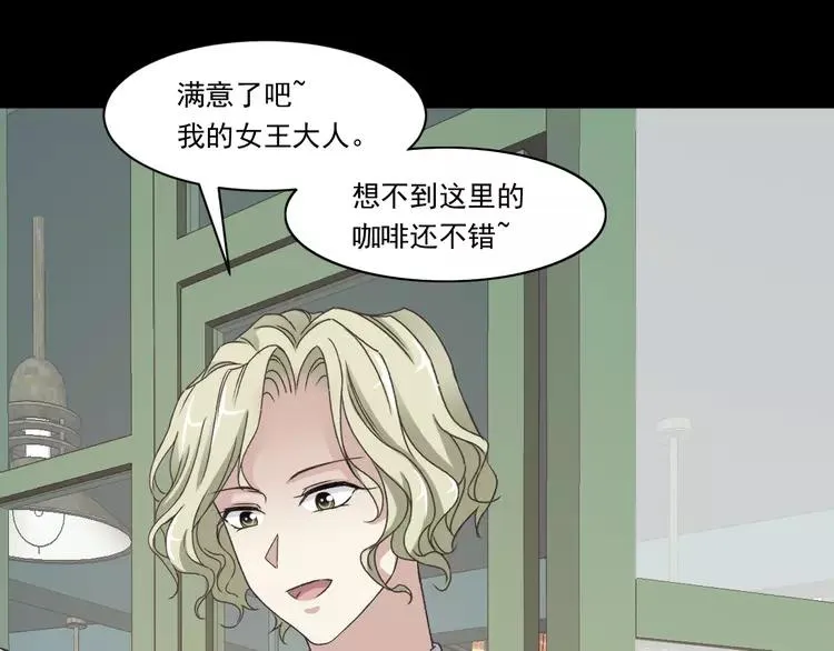 044 第三只手的自白(中） 第47页