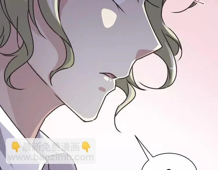 044 第三只手的自白(中） 第50页