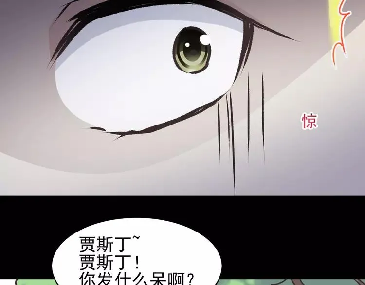 044 第三只手的自白(中） 第62页