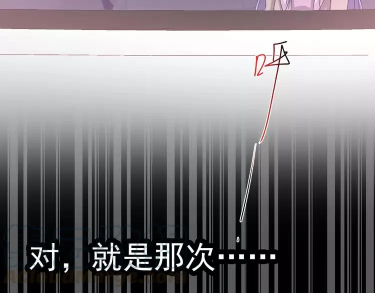 044 第三只手的自白(中） 第89页