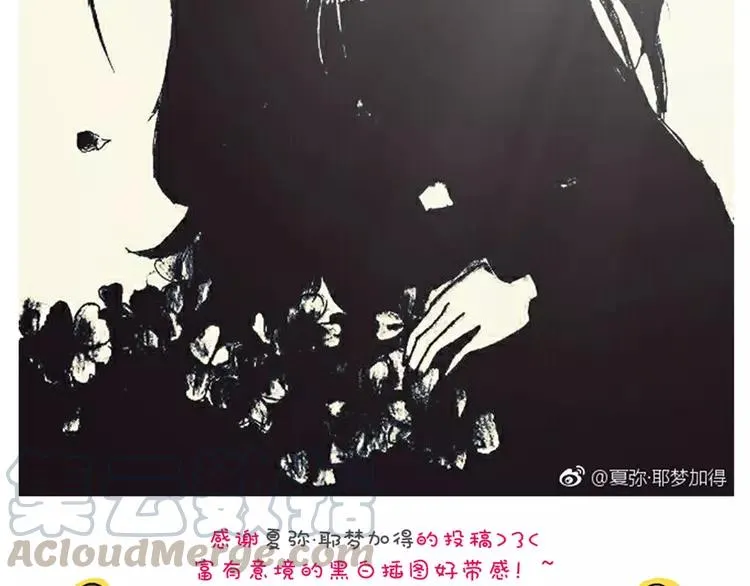044 第三只手的自白(中） 第101页