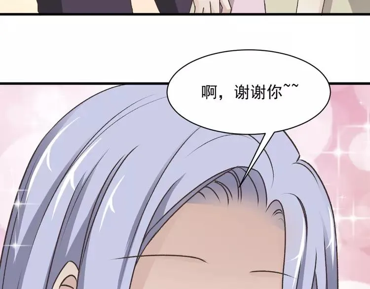 043 第三只手的自白(上） 第8页