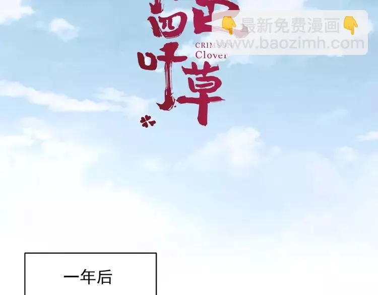 043 第三只手的自白(上） 第15页