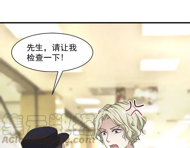 043 第三只手的自白(上） 第19页