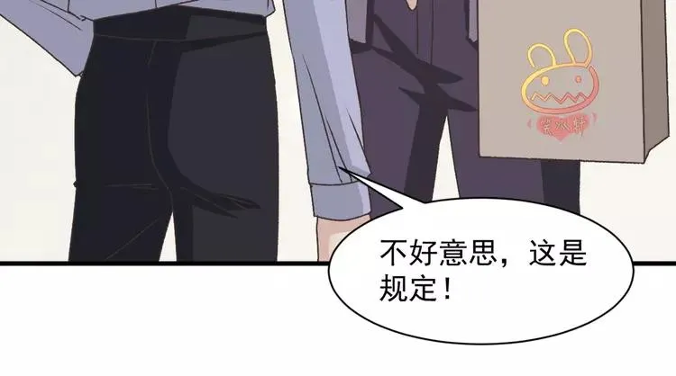 043 第三只手的自白(上） 第21页