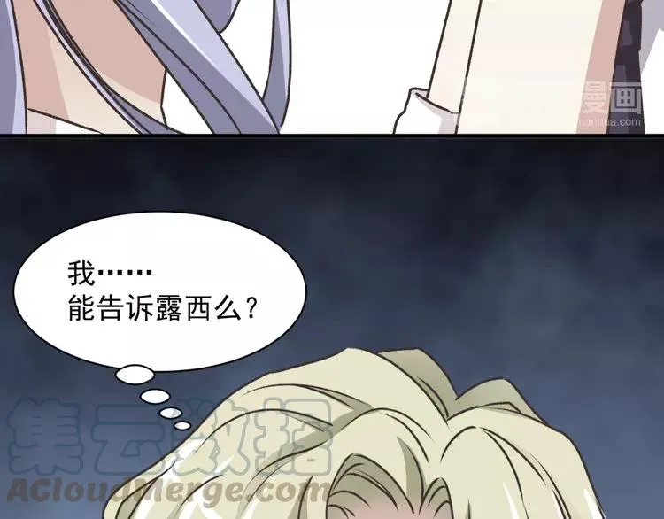 043 第三只手的自白(上） 第46页