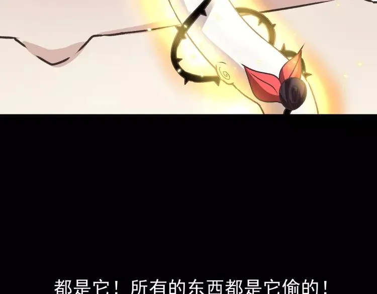 043 第三只手的自白(上） 第62页