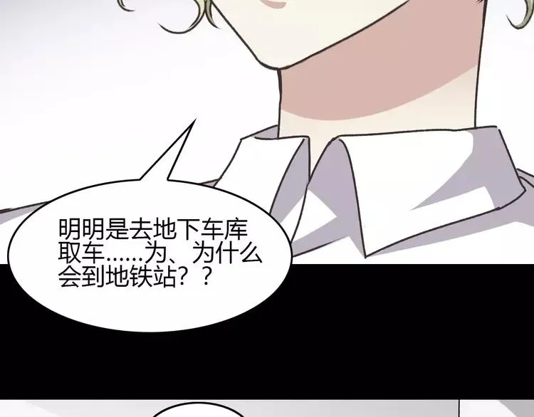 045 第三只手的自白(下） 第2页