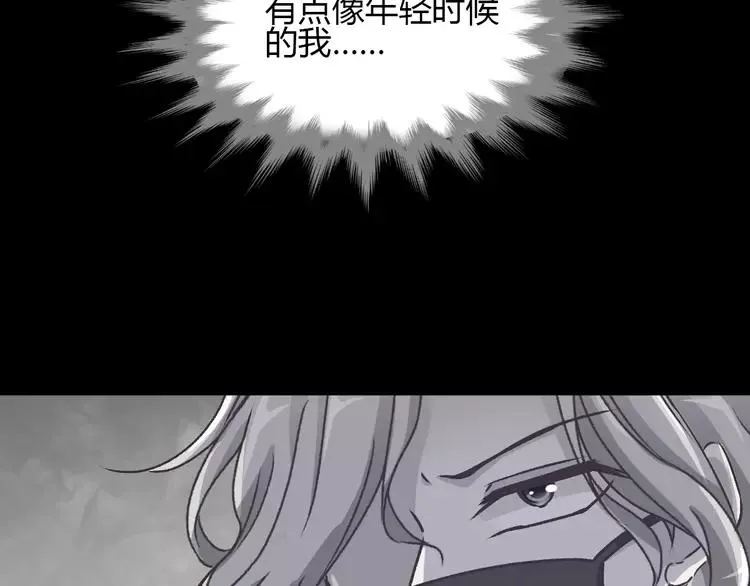 045 第三只手的自白(下） 第6页