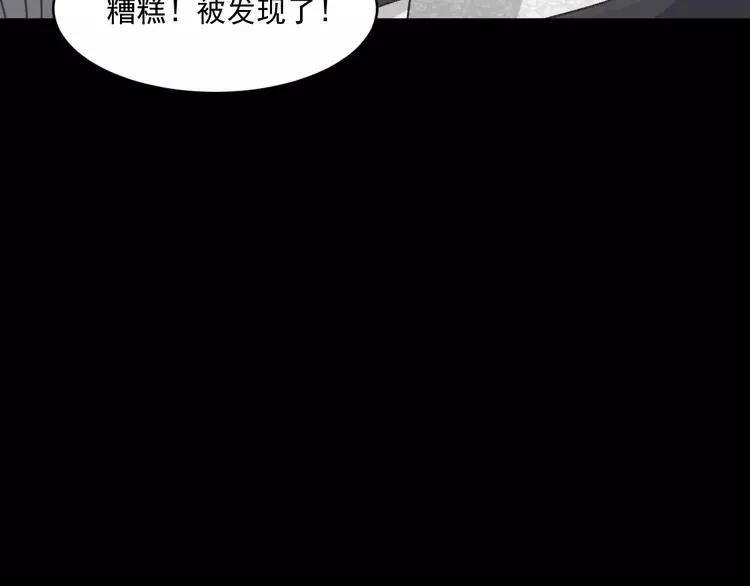 045 第三只手的自白(下） 第16页