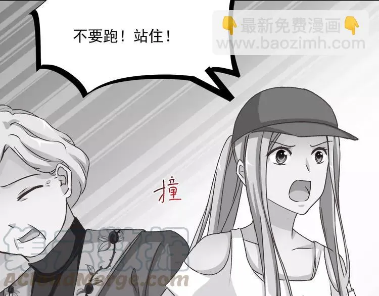 045 第三只手的自白(下） 第21页