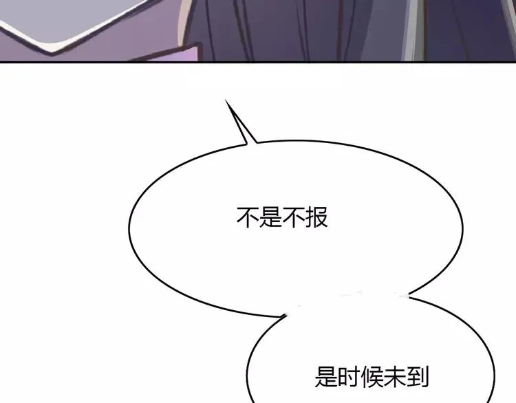 045 第三只手的自白(下） 第32页