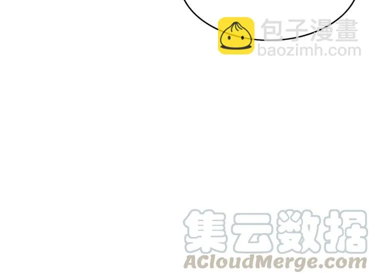 045 第三只手的自白(下） 第33页