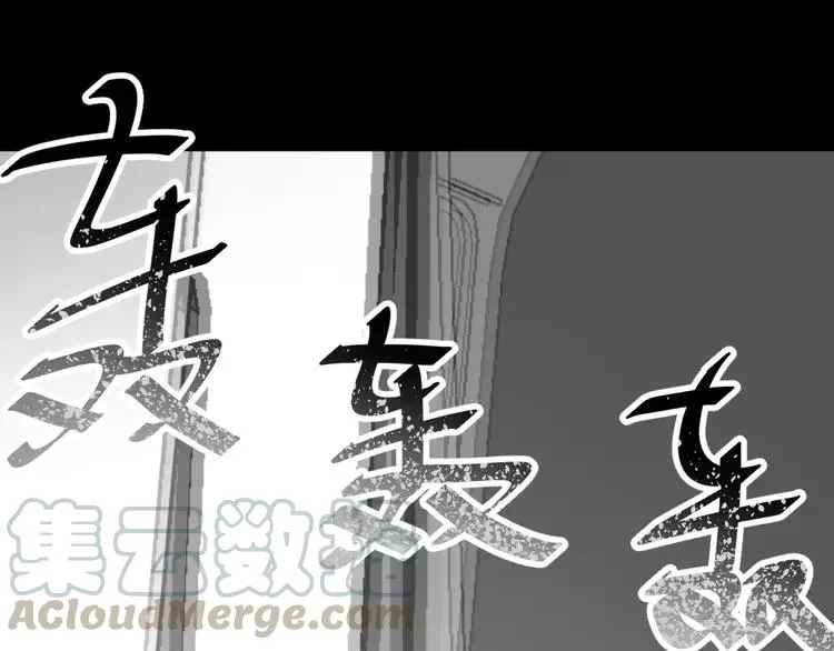 045 第三只手的自白(下） 第45页