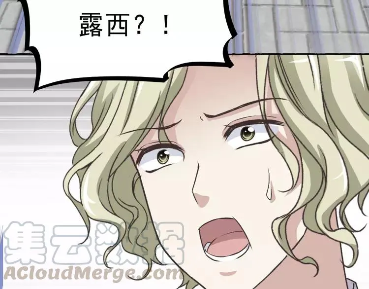 045 第三只手的自白(下） 第93页