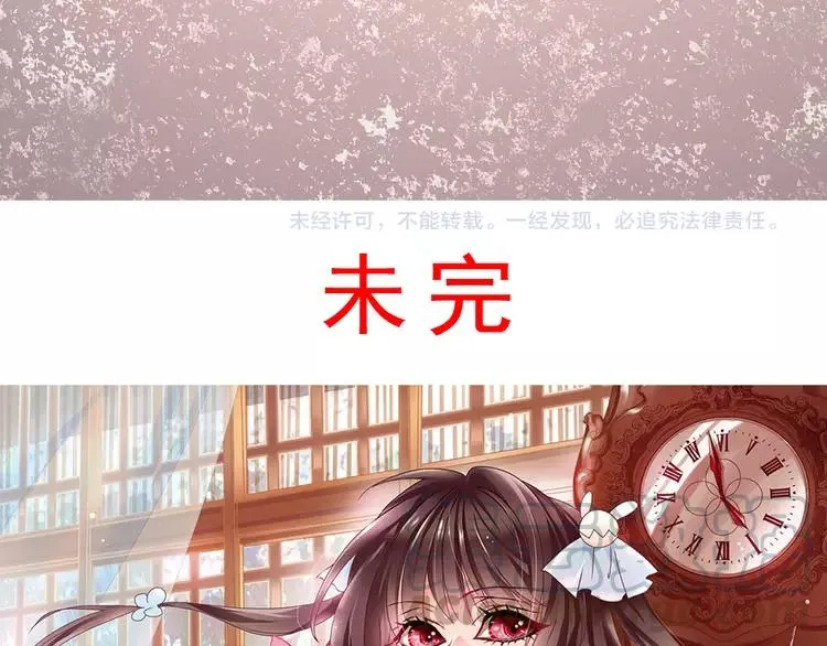 045 第三只手的自白(下） 第117页