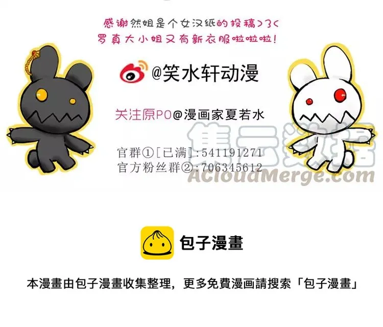 045 第三只手的自白(下） 第121页