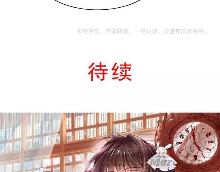 046 第三只手的自白（因果） 第91页