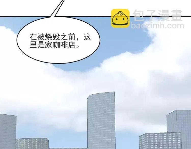 047 恋上爱丽丝（1） 第3页